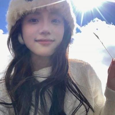 爱琳